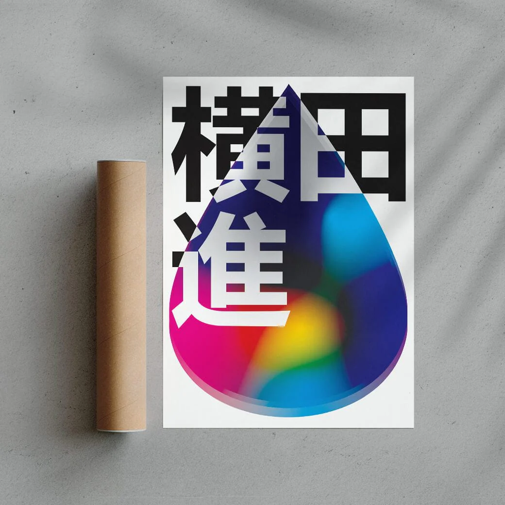 Acid Fuji - Image 3
