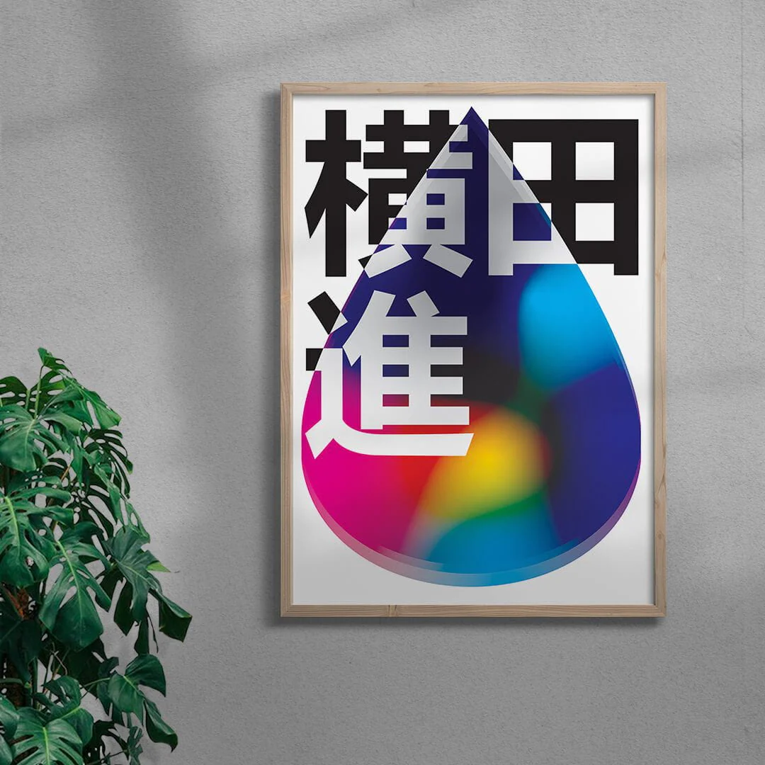 Acid Fuji - Image 5