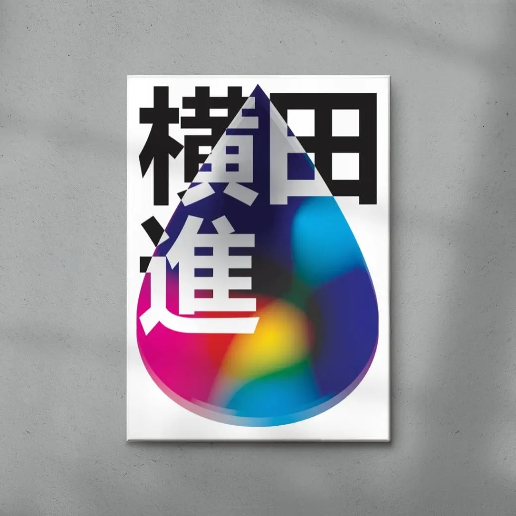 Acid Fuji - Image 6