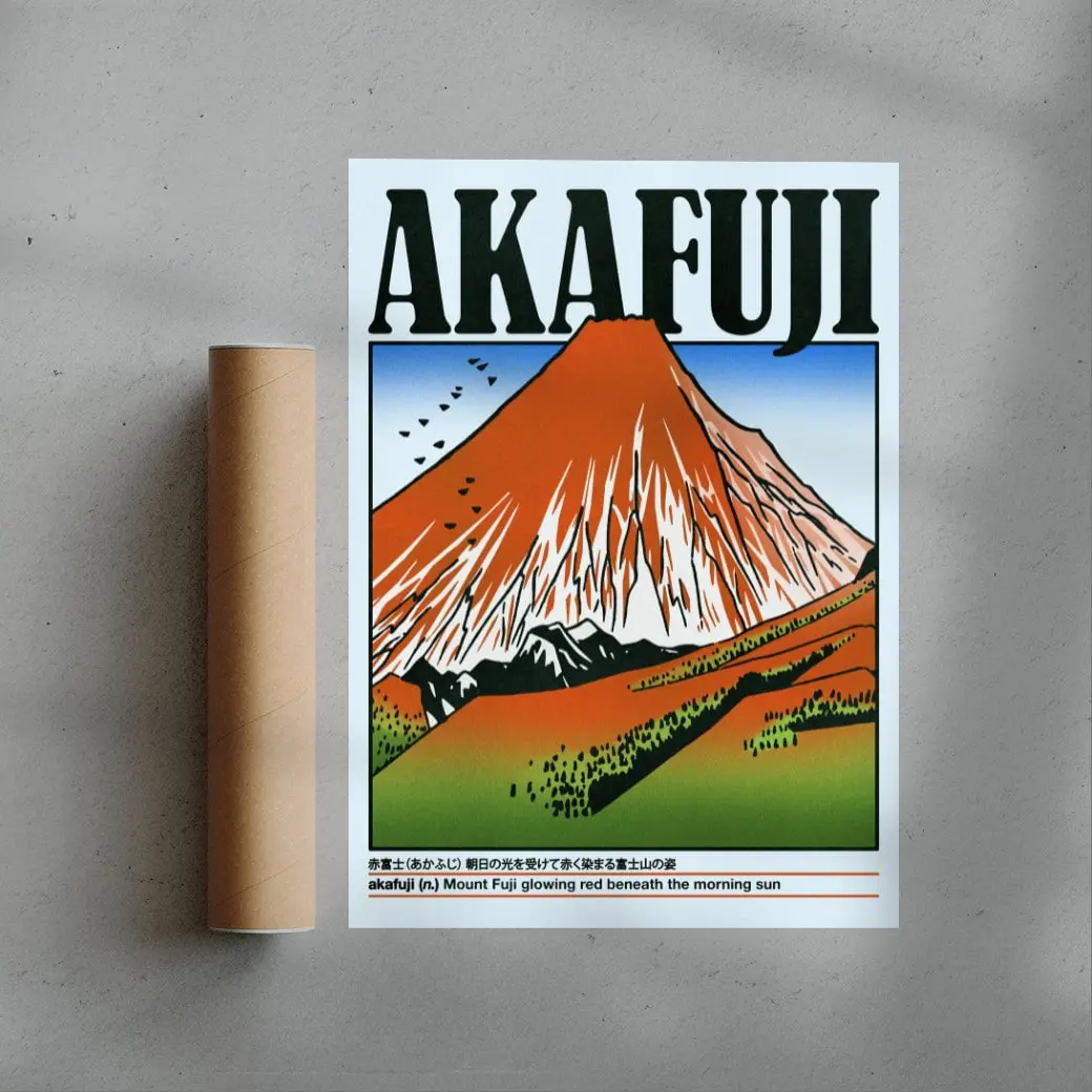 Akafuji - Image 3