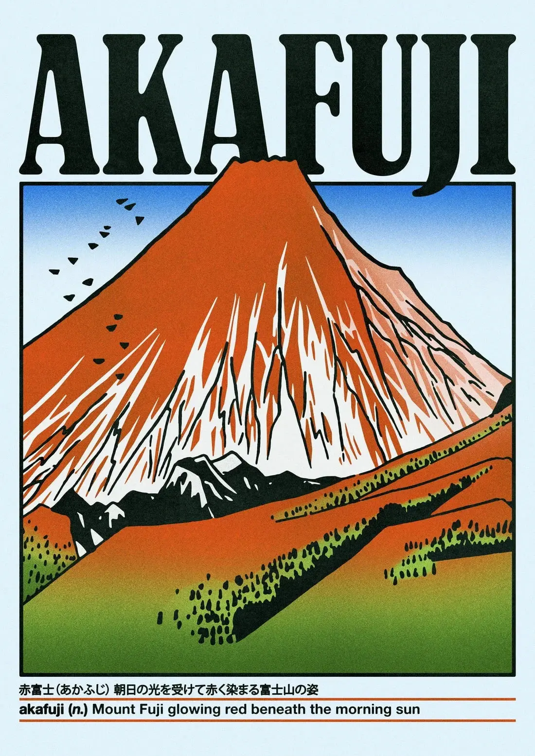Akafuji - Image 2