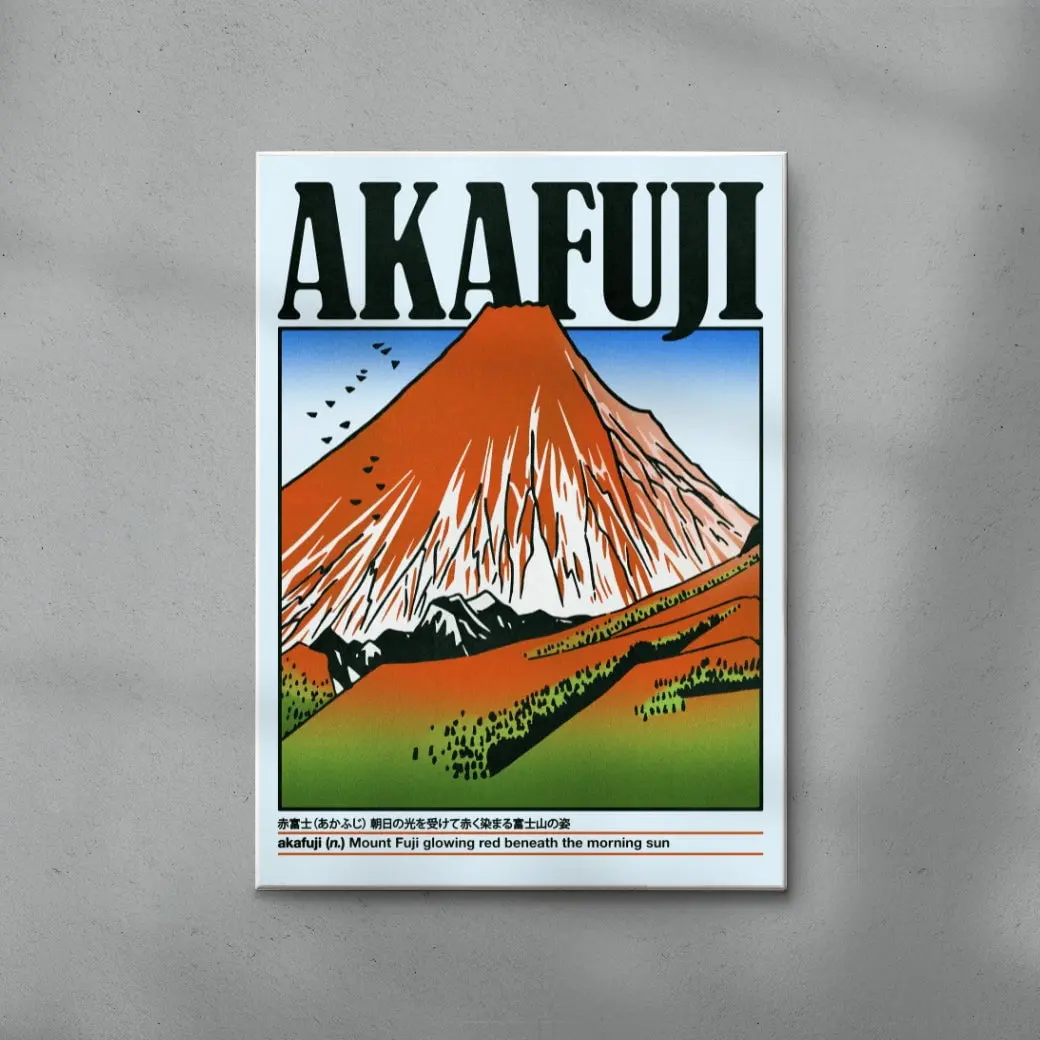 Akafuji - Image 3