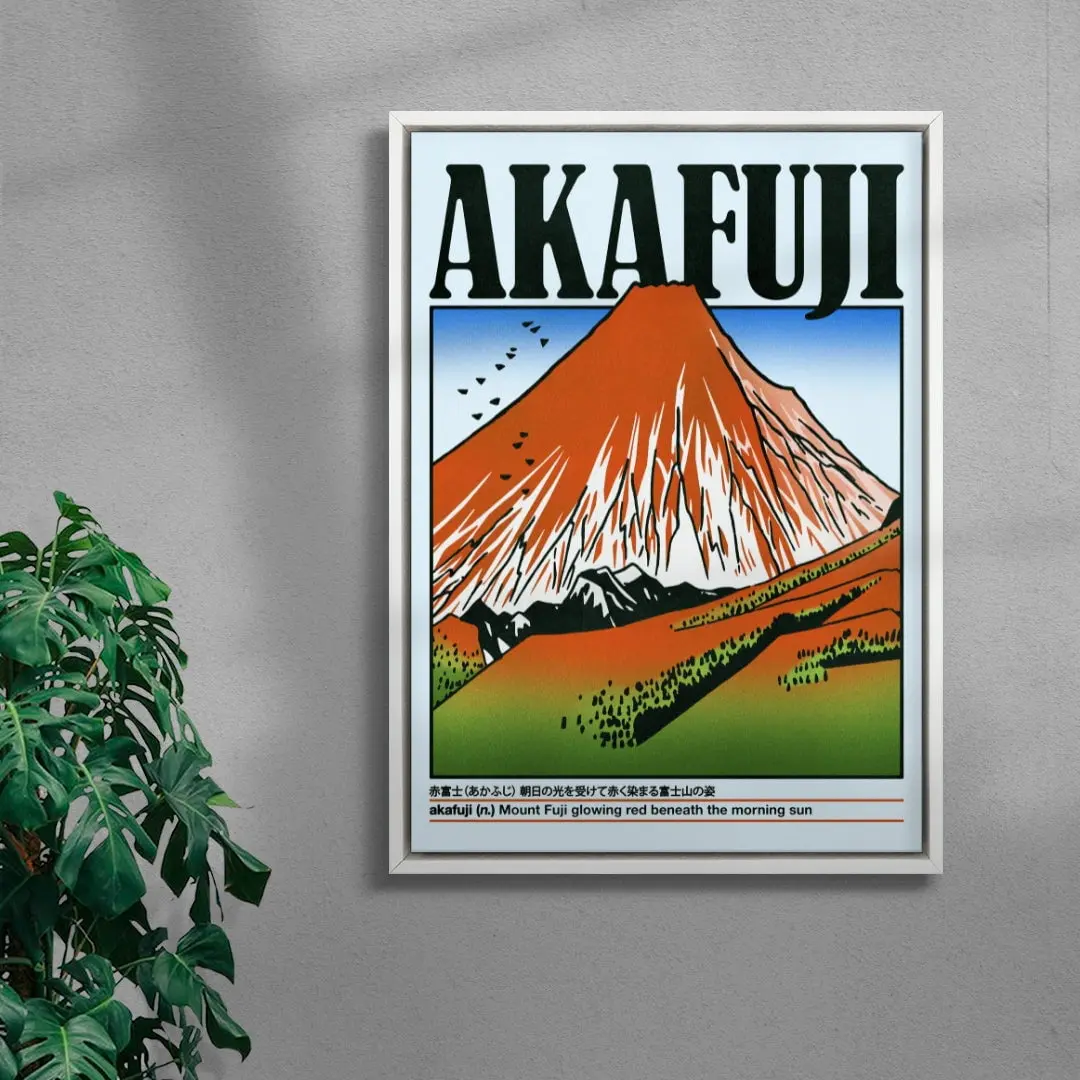 Akafuji - Image 5