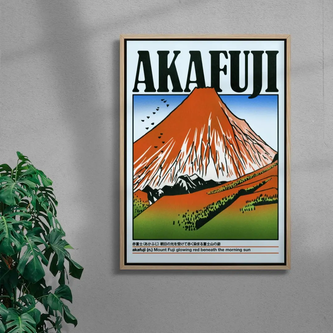 Akafuji - Image 6