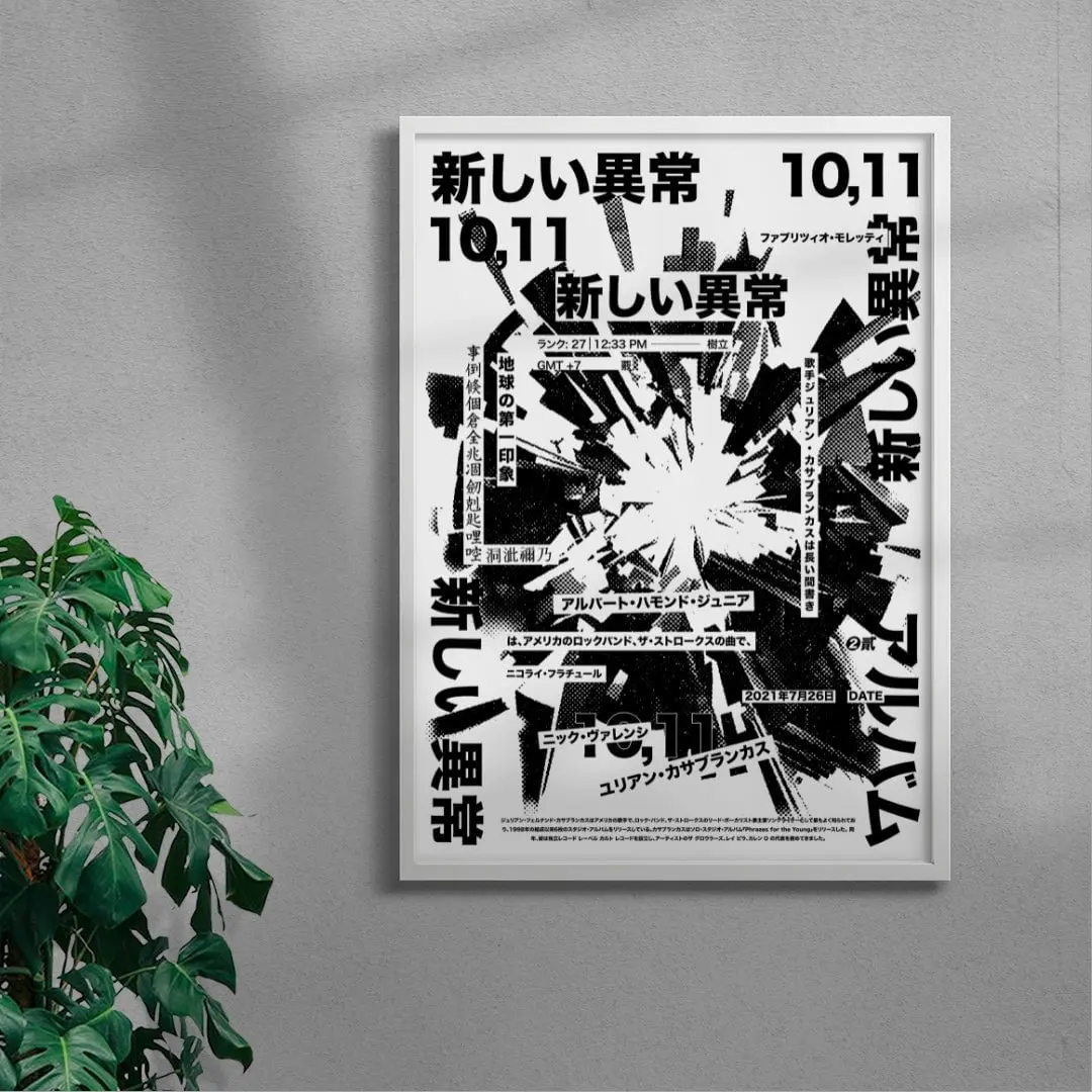 Anomaly - Image 4