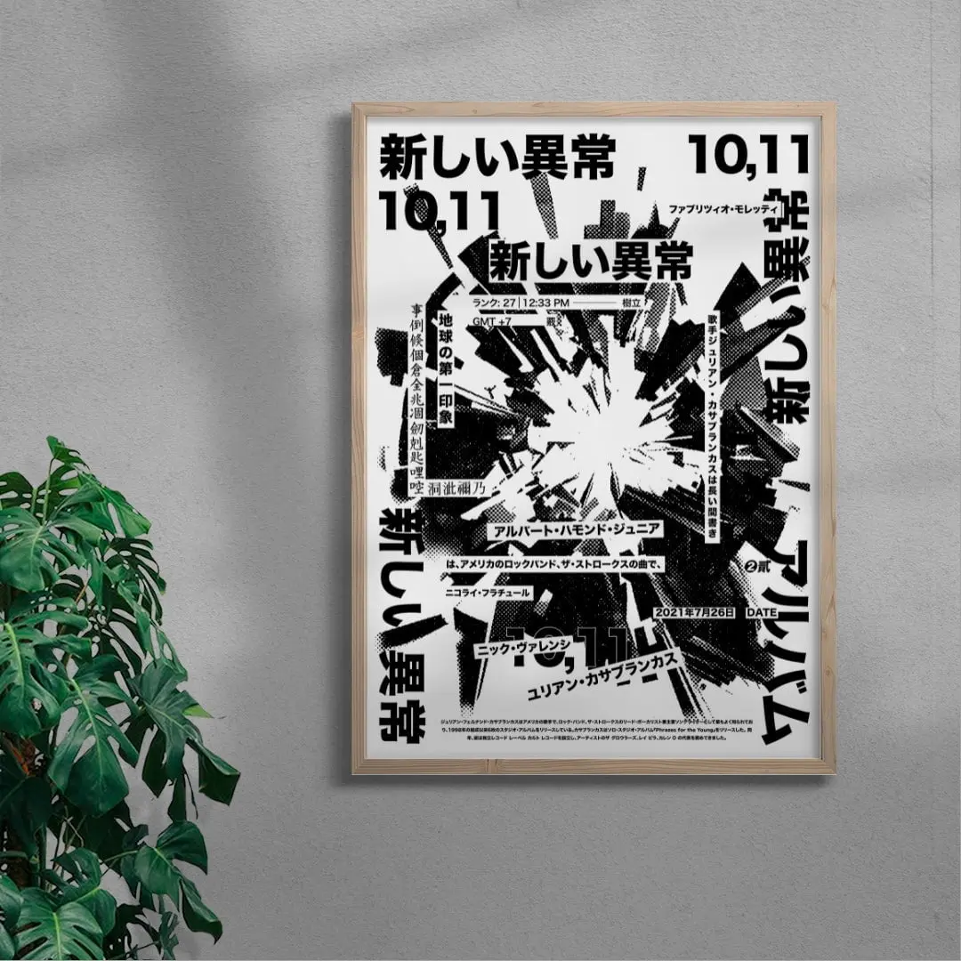 Anomaly - Image 5