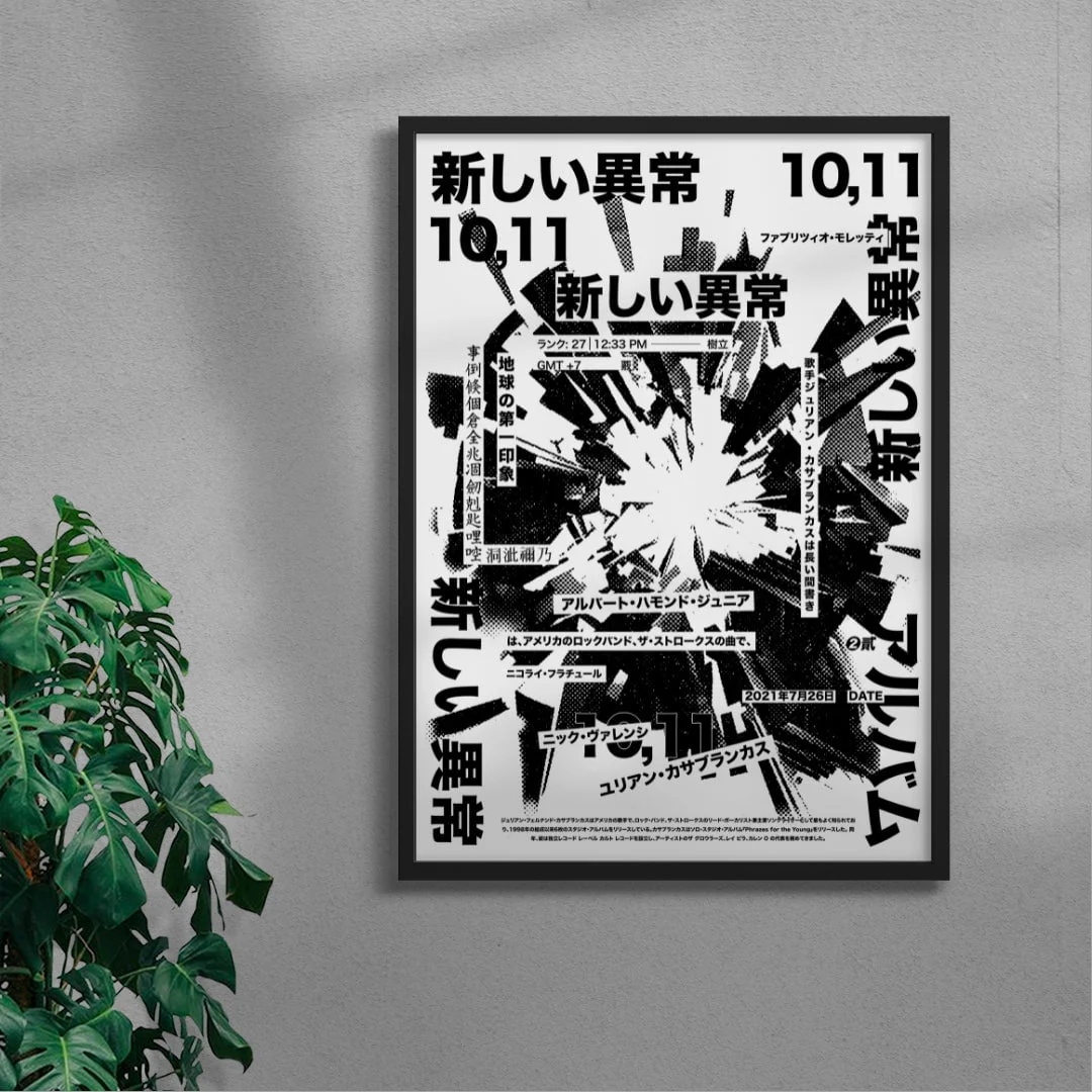 Anomaly - Image 4