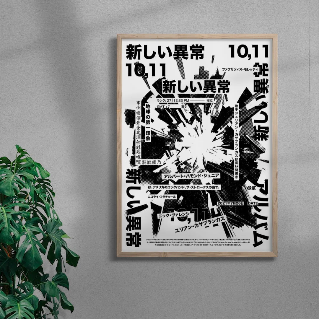 Anomaly - Image 6