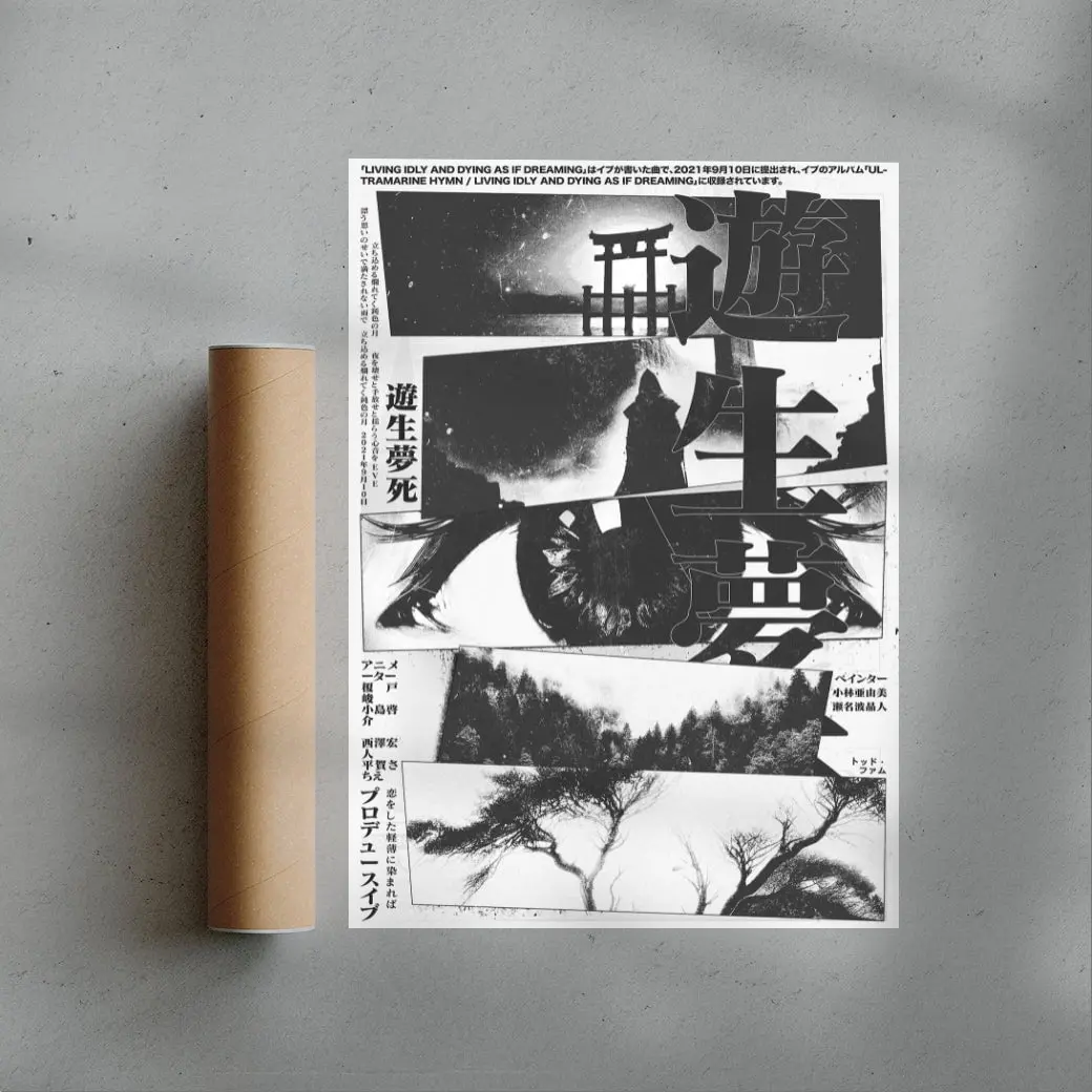 As If Dreaming - Image 2