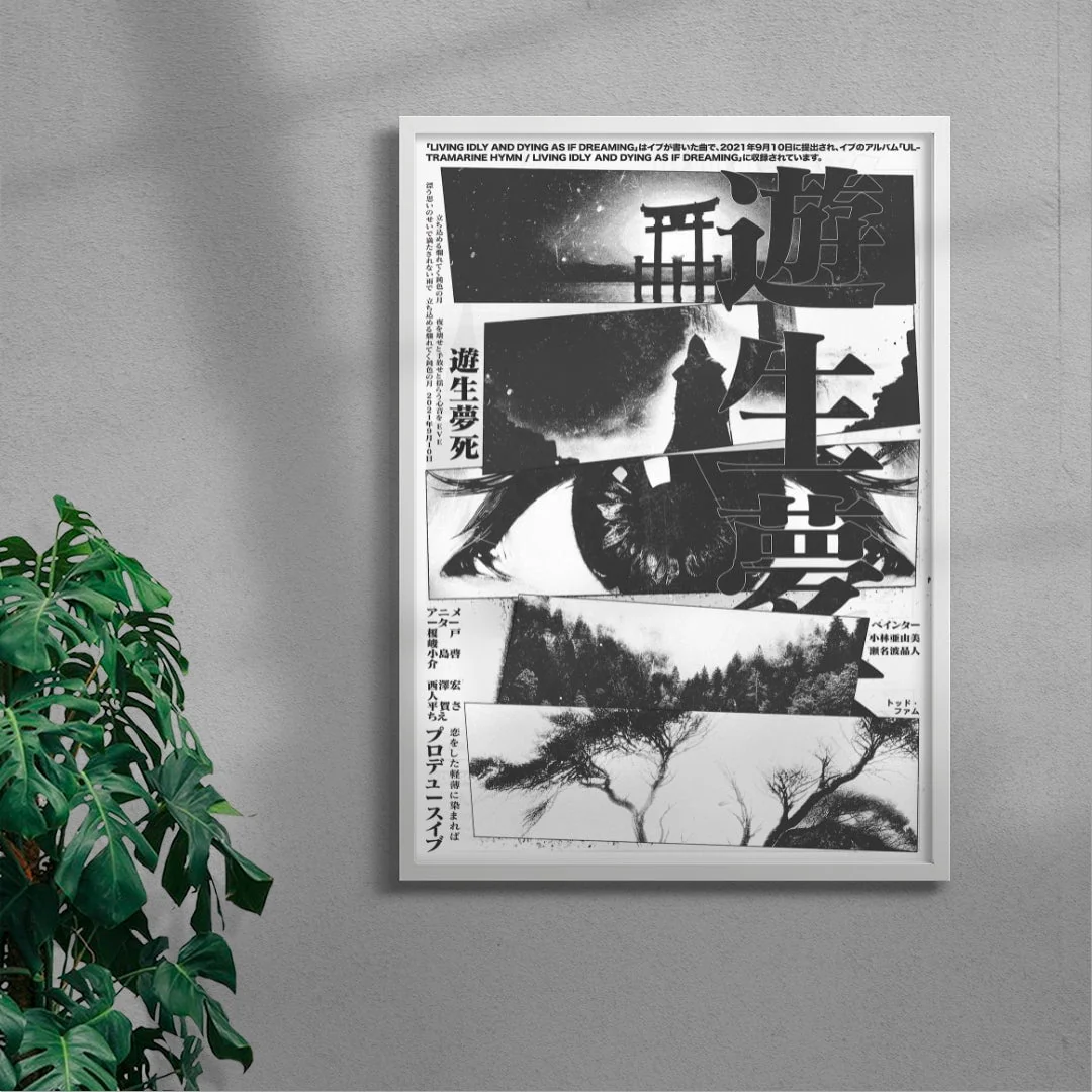 As If Dreaming - Image 5
