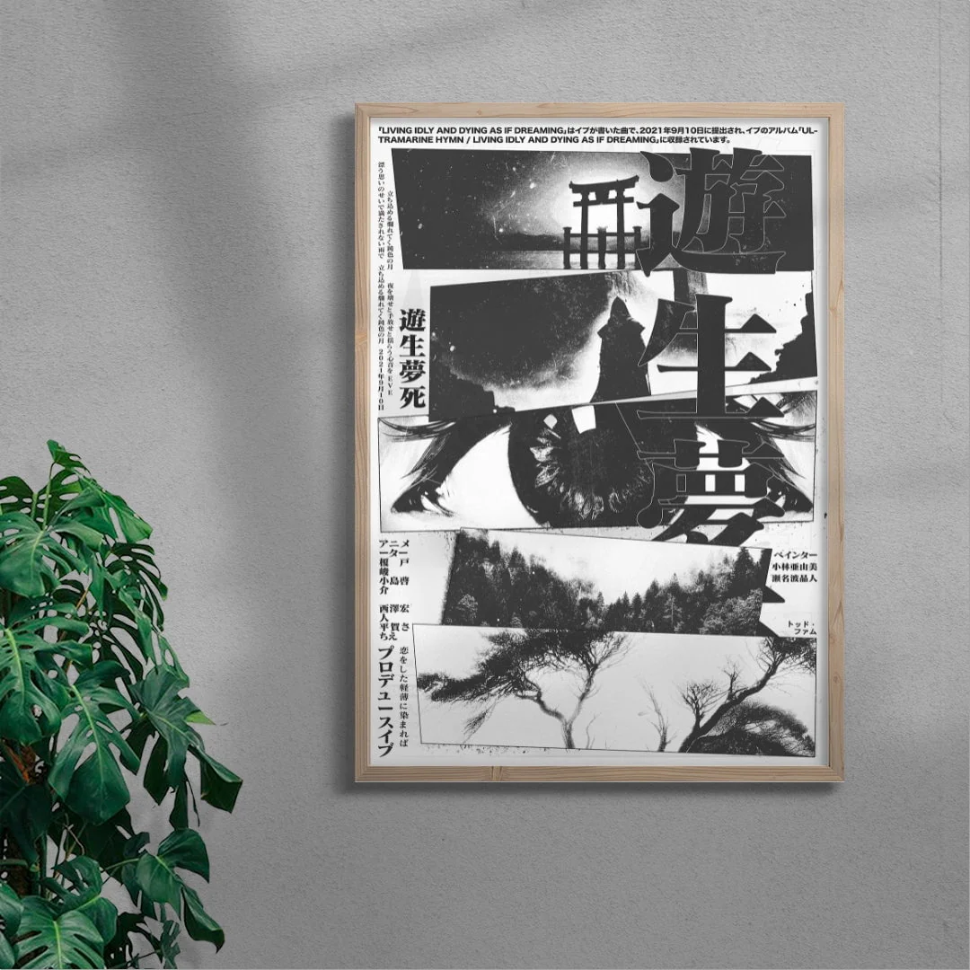 As If Dreaming - Image 6