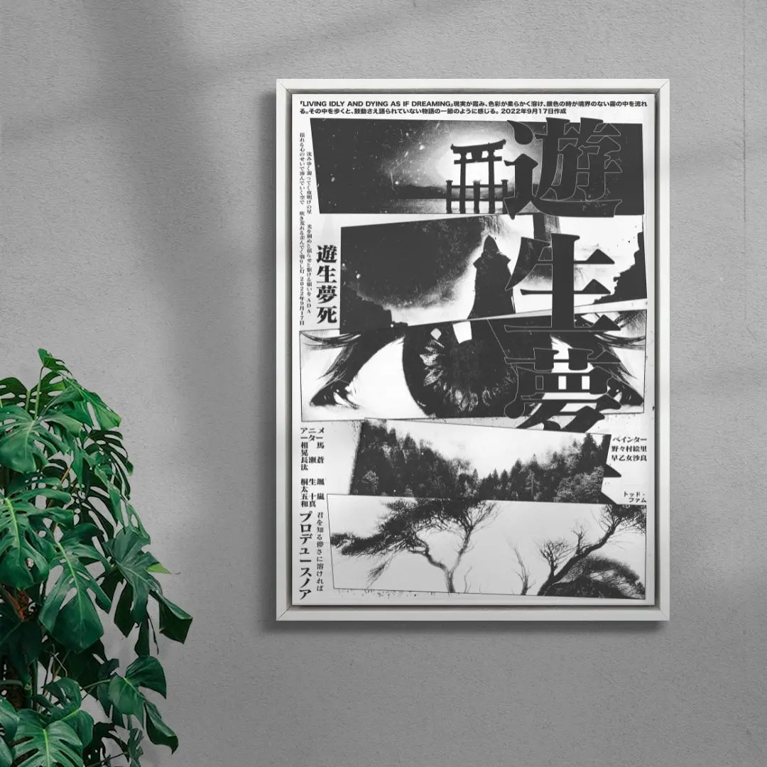 As If Dreaming - Image 5