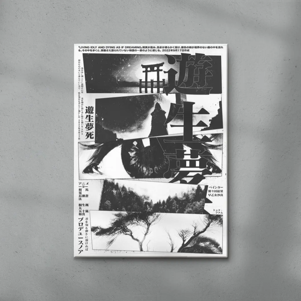 As If Dreaming - Image 6