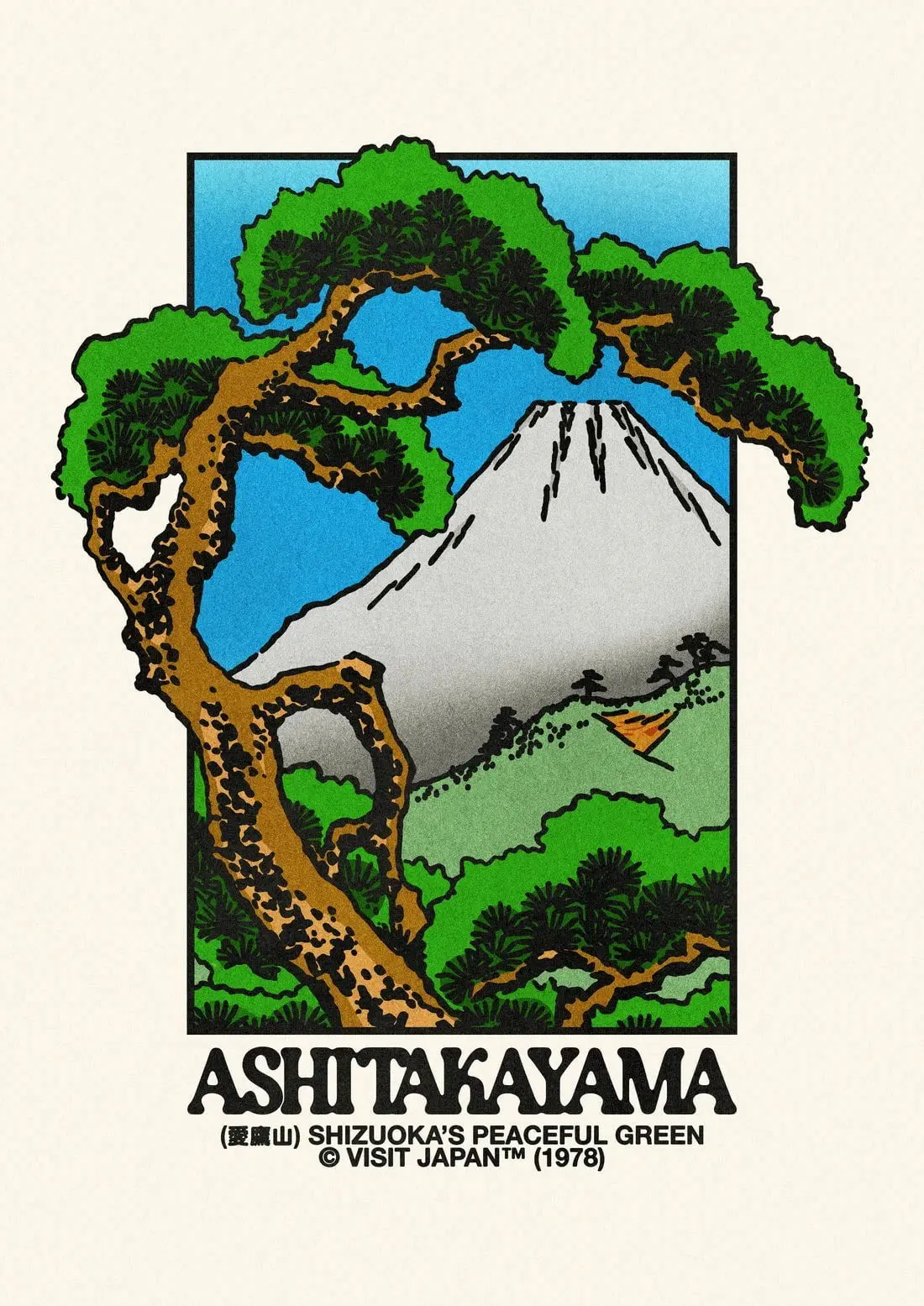 Ashitakayama - Image 2