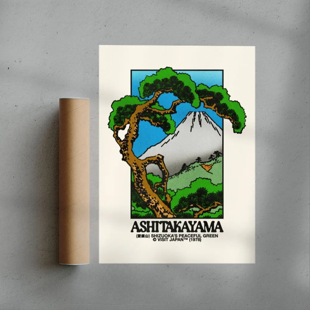 Ashitakayama - Image 3