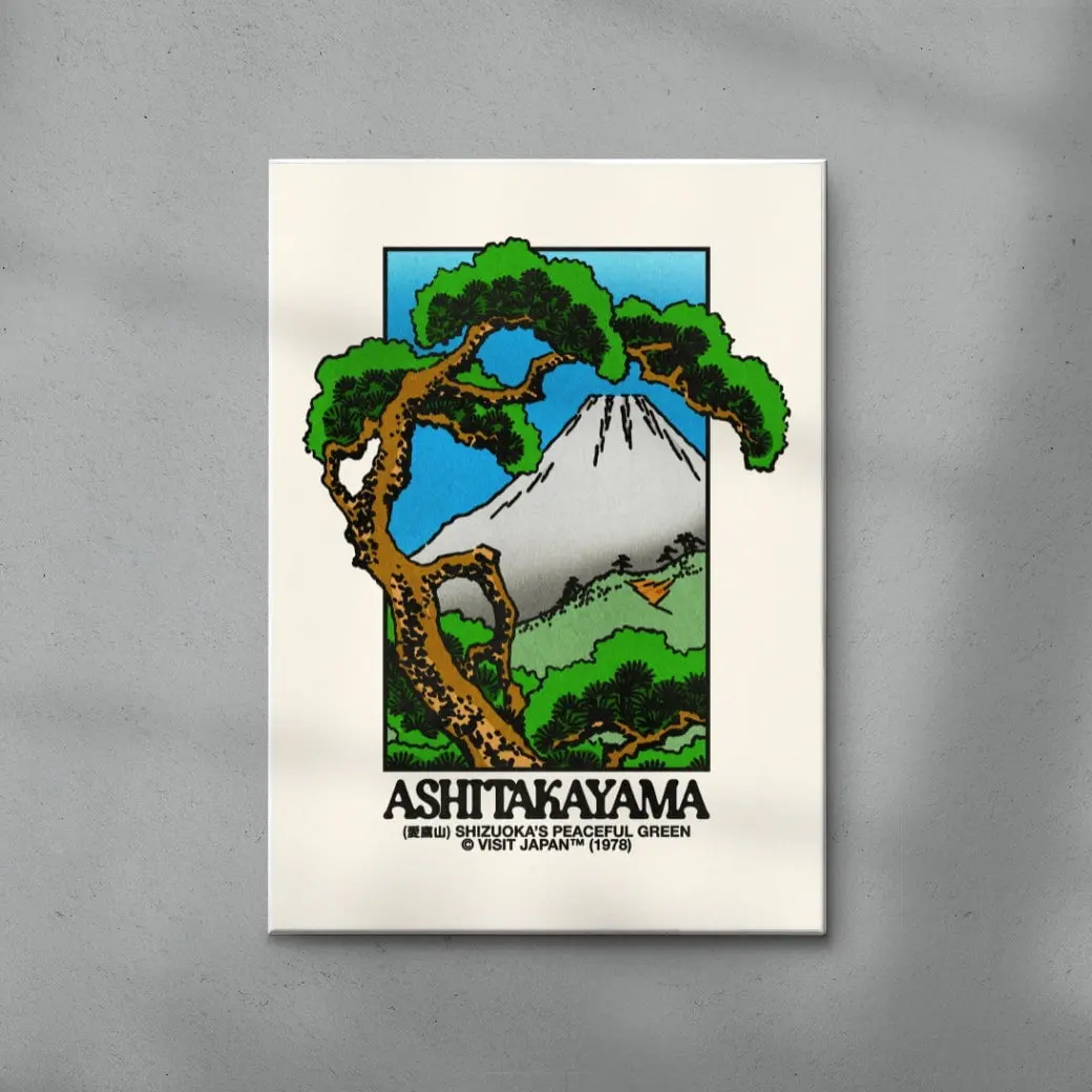 Ashitakayama - Image 3