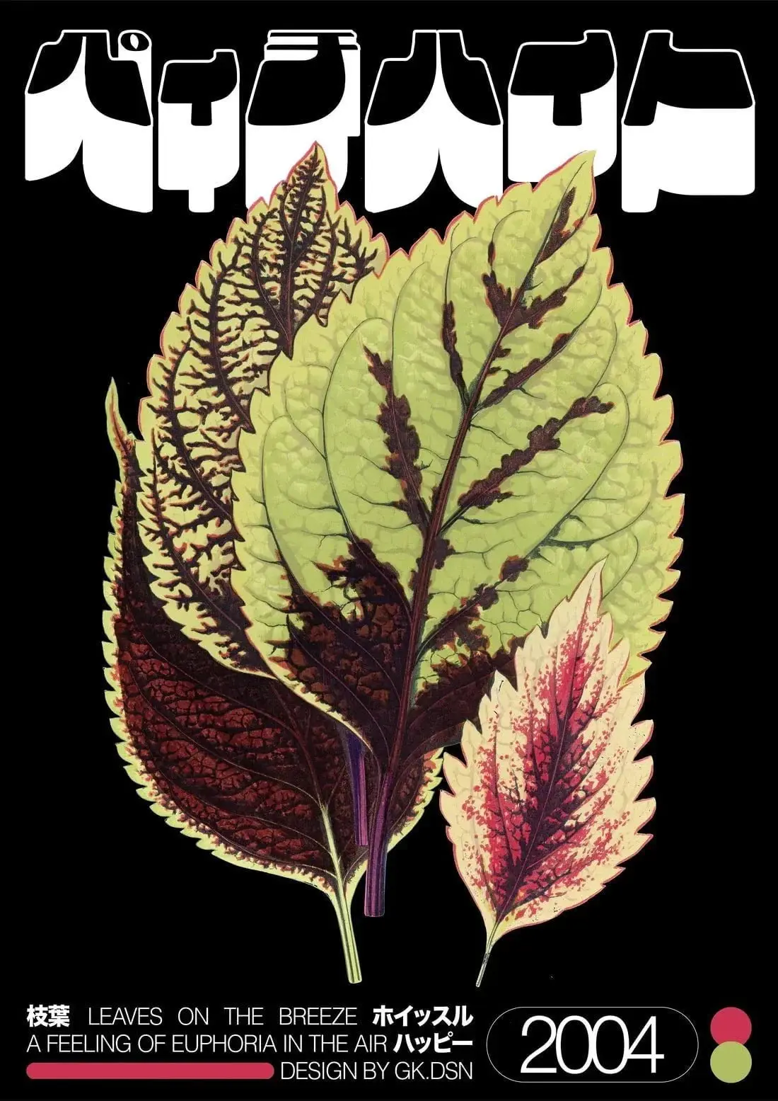 Autumn Leaves - Image 2