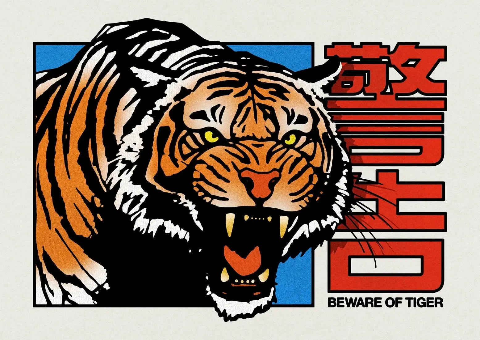 Beware of Tiger - Image 2