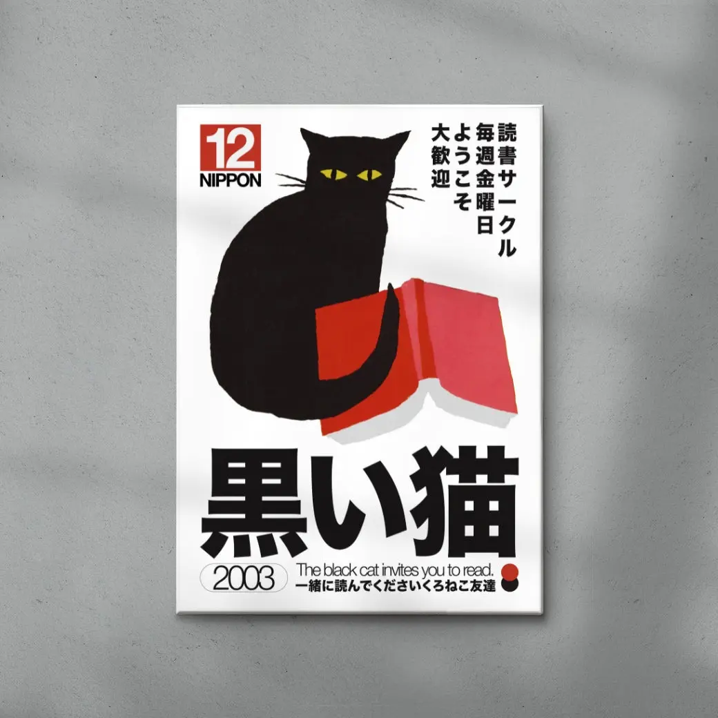 Black Cat - Image 3