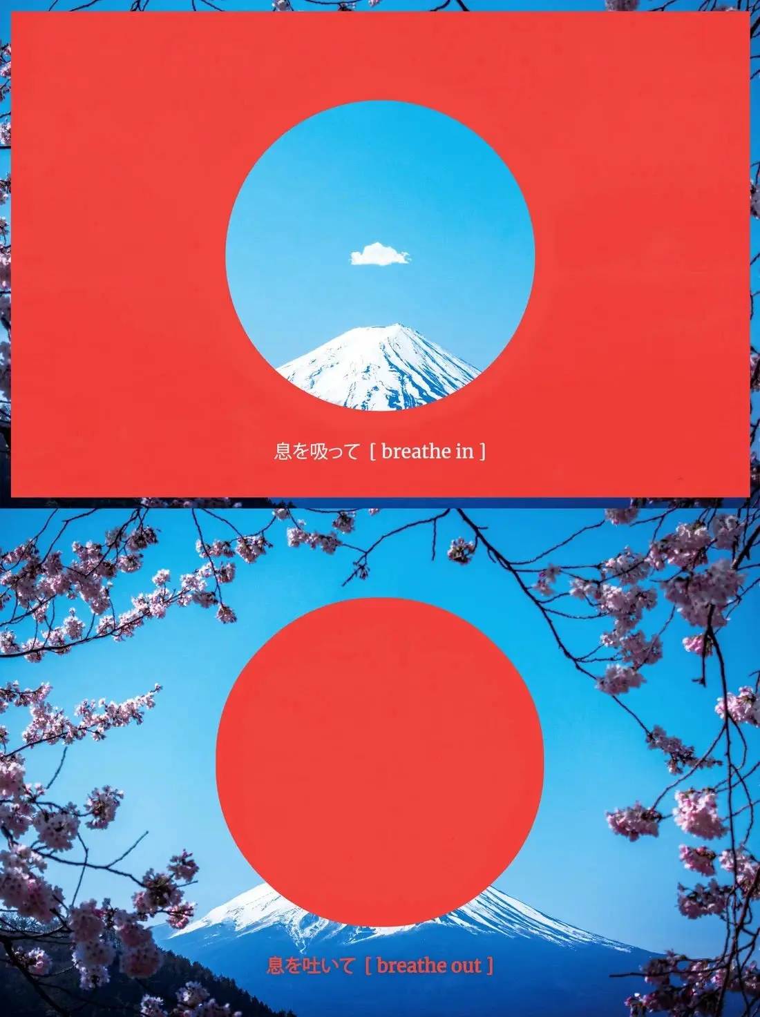 BREATHE - Image 2