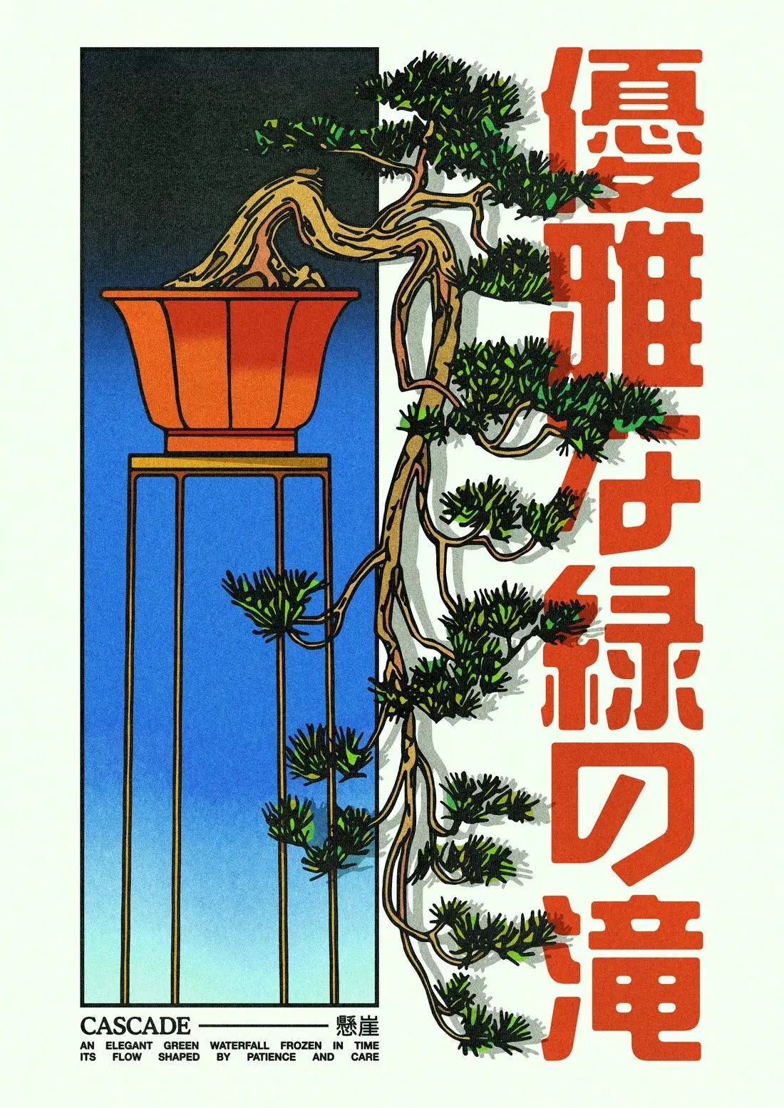 Cascade - Image 2
