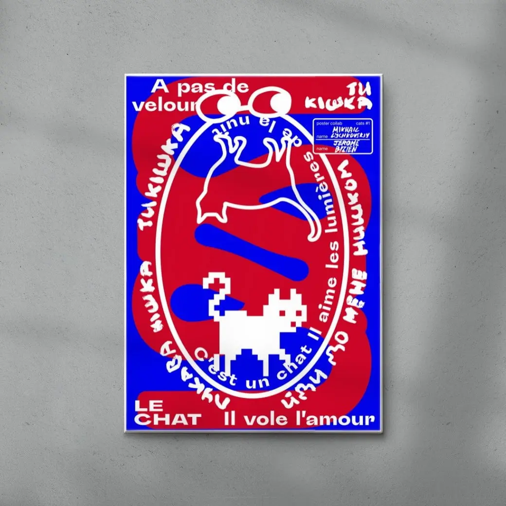 Cats - Image 6
