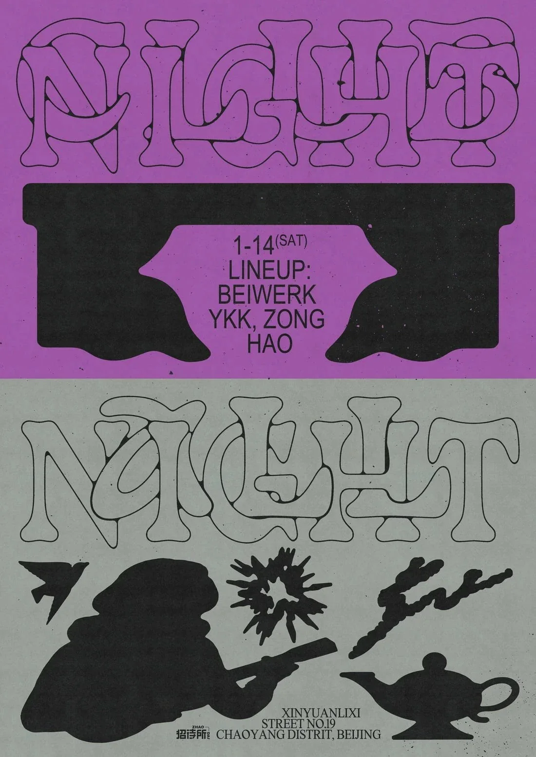 Clubnight Allnight 1 - Image 2