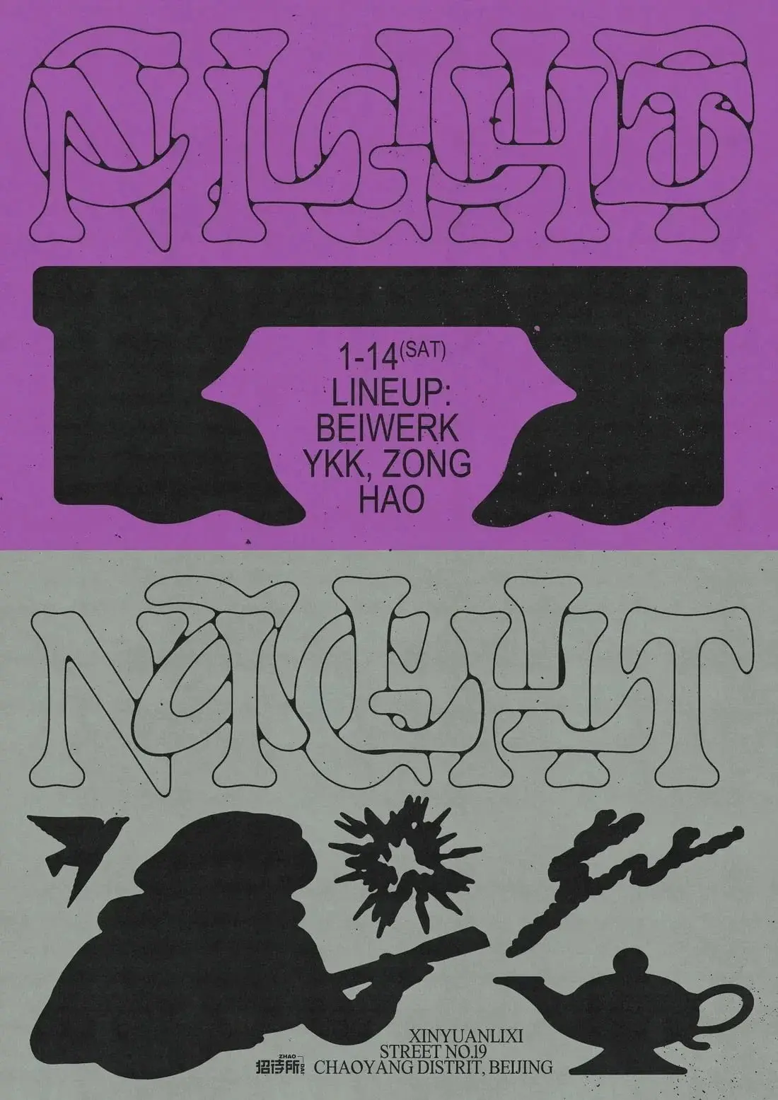 Clubnight Allnight 1 - Image 2