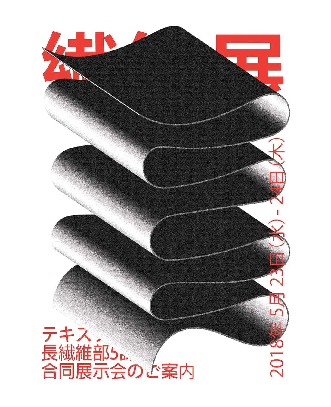 Japan World - Image 6