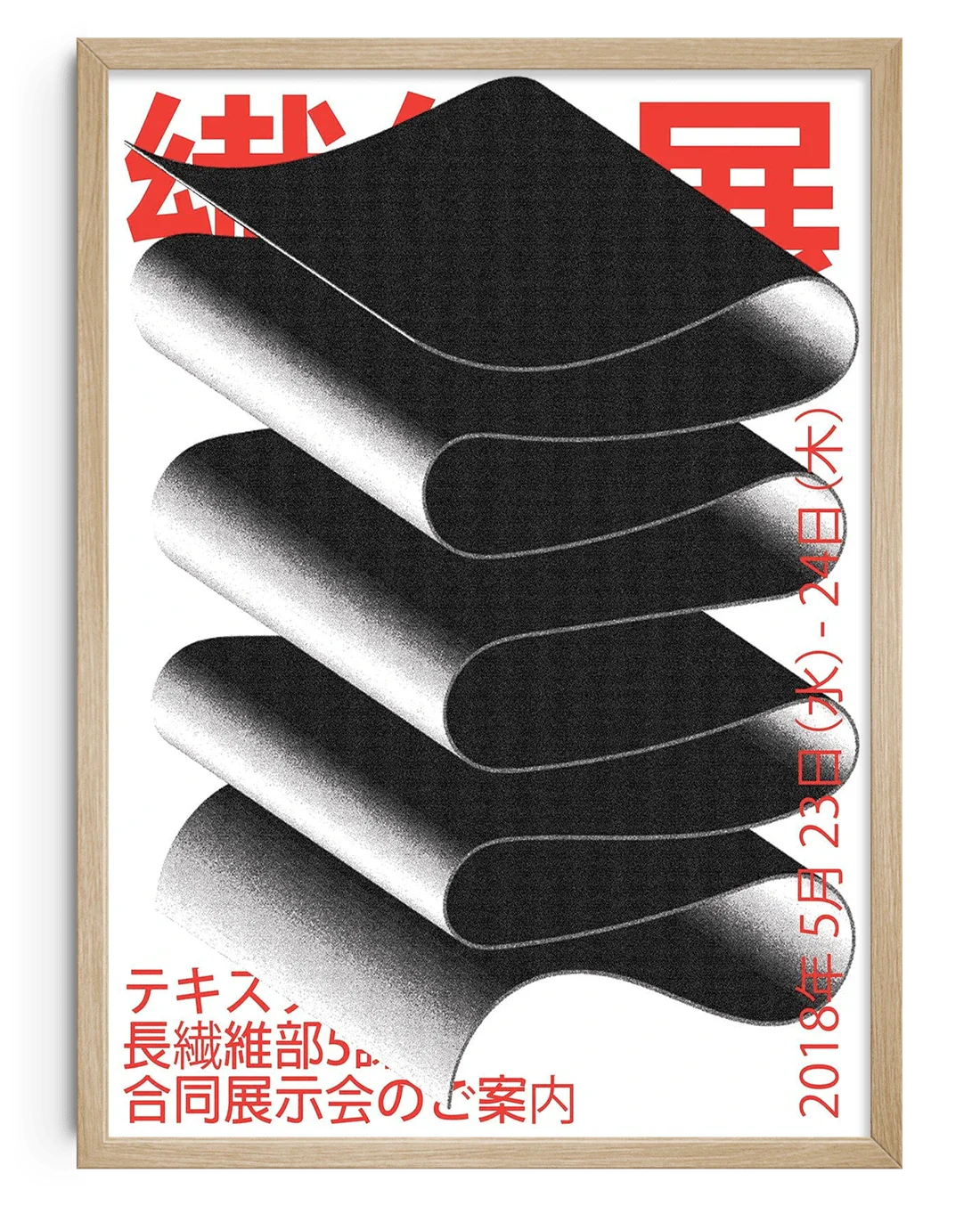 Japan World - Image 8