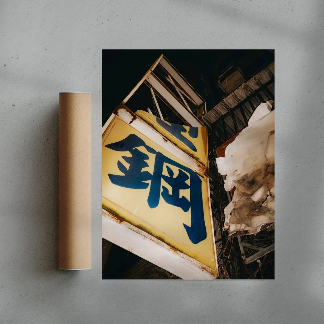 Cracked - Image 3