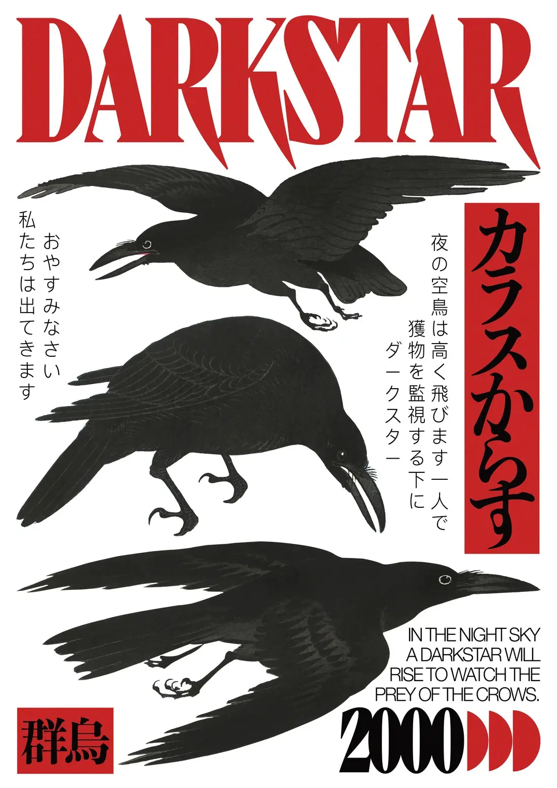DARKSTAR - Image 2