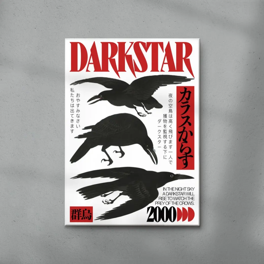 DARKSTAR - Image 3