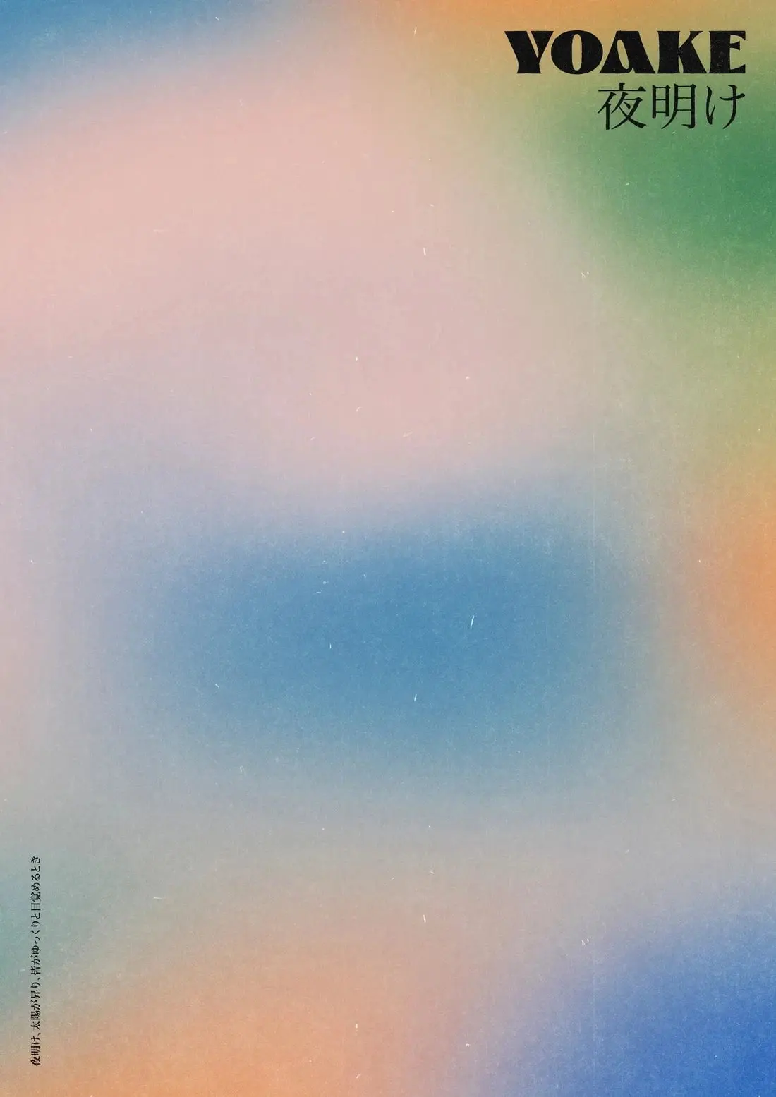 Dawn - Image 2