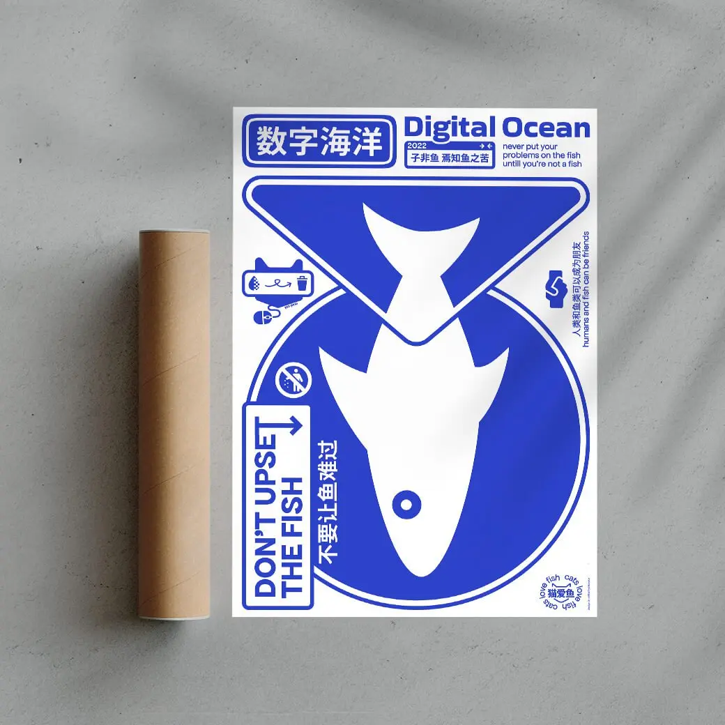 Digital Ocean - Image 2