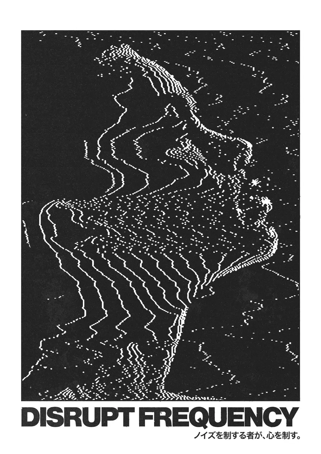 Disrupt Frequency - Image 2