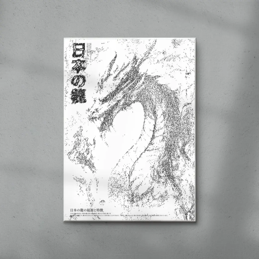 Dragon - Image 6