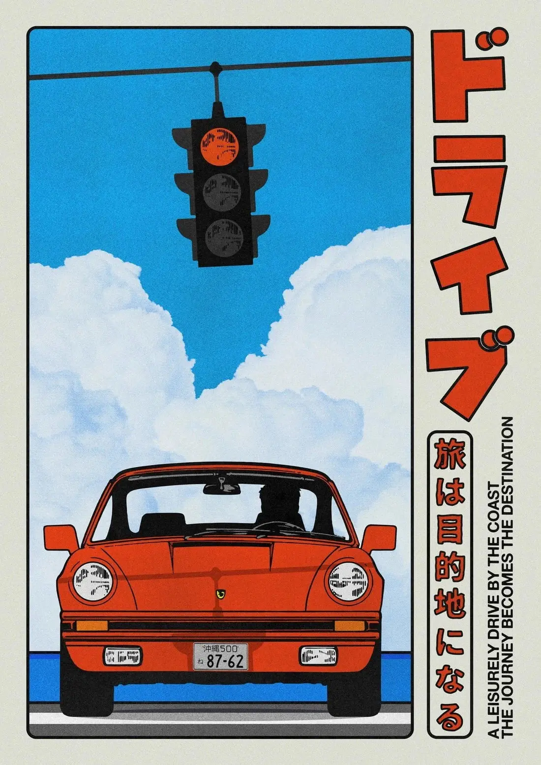 Drive - Image 2