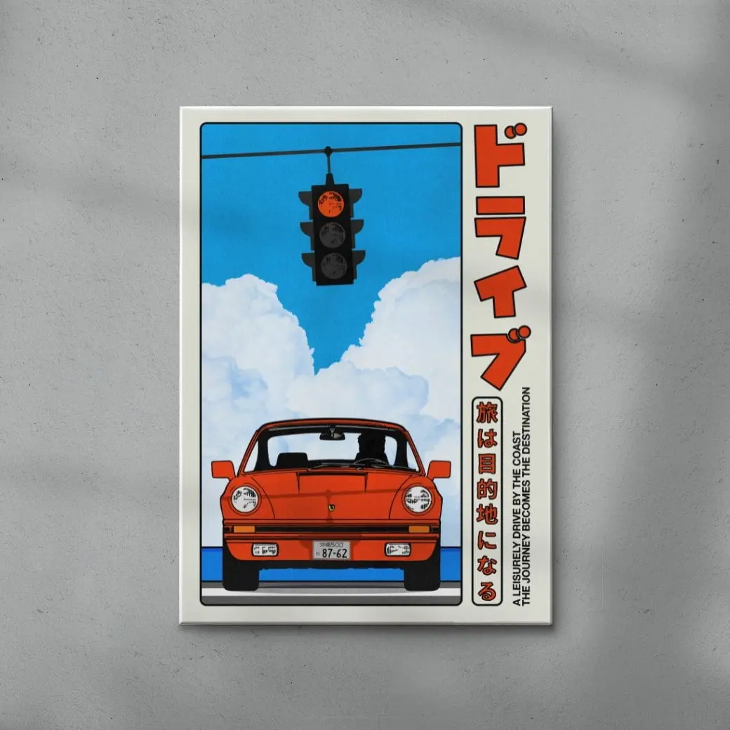 Drive - Image 3
