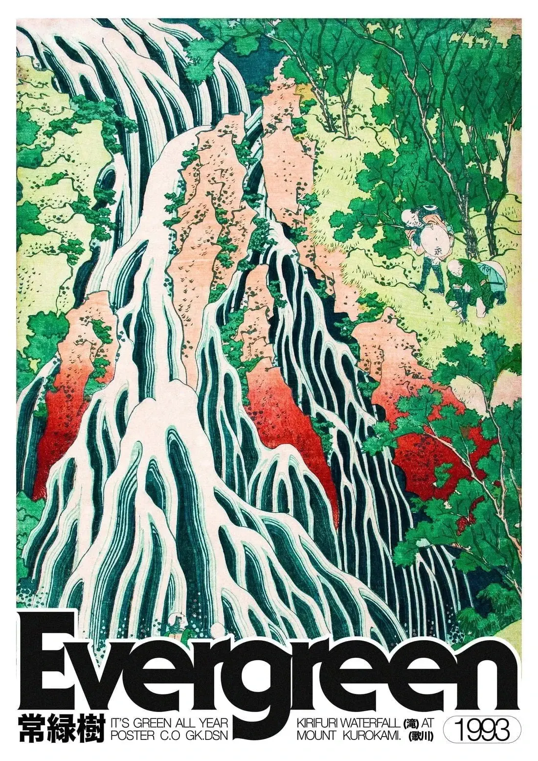 Evergreen - Image 2
