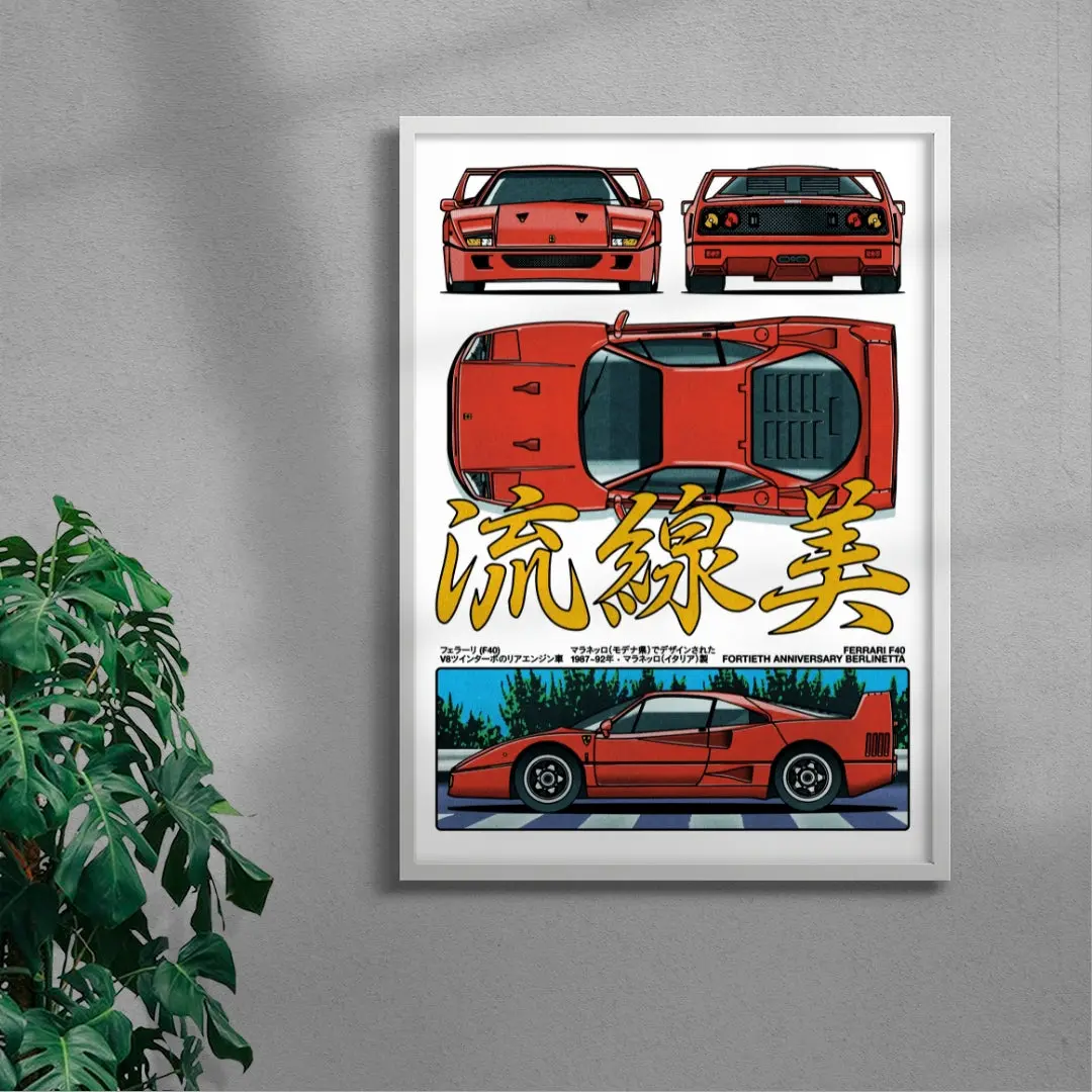 F40 - Image 5