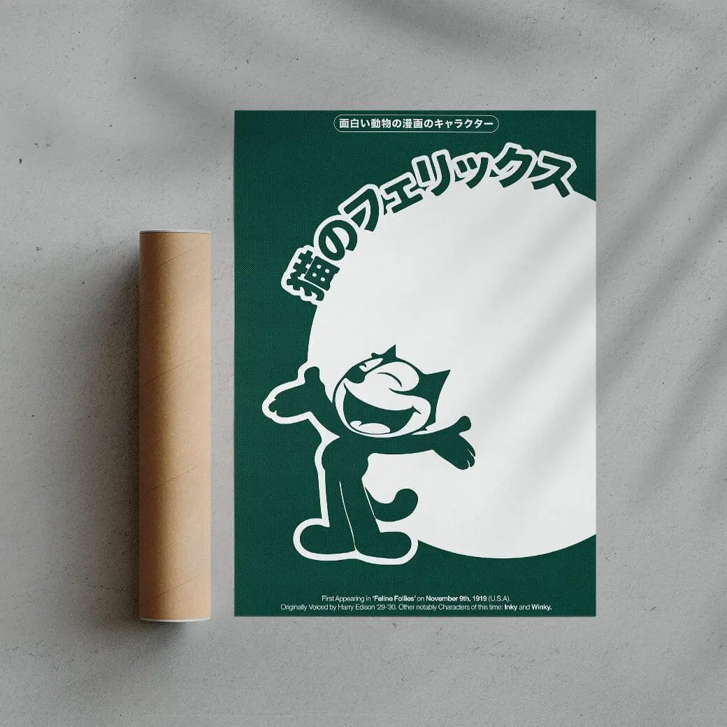 Felix the Cat - Image 2