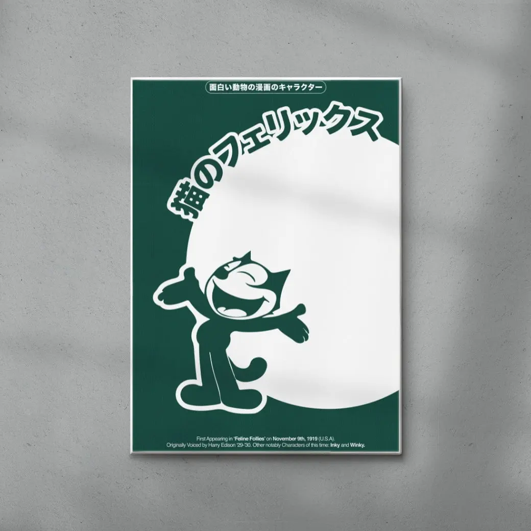 Felix the Cat - Image 6
