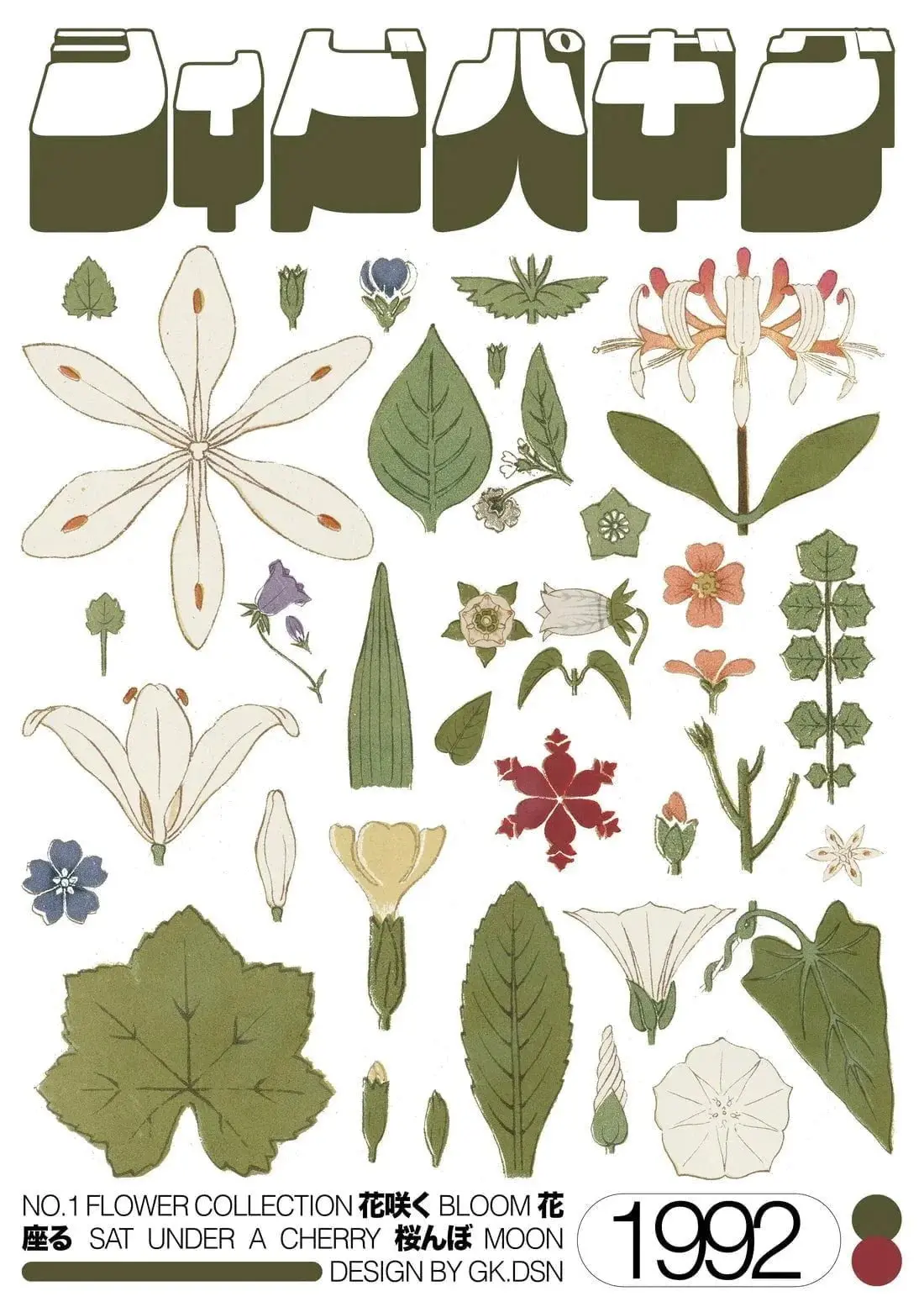 Flower Collage - Image 2