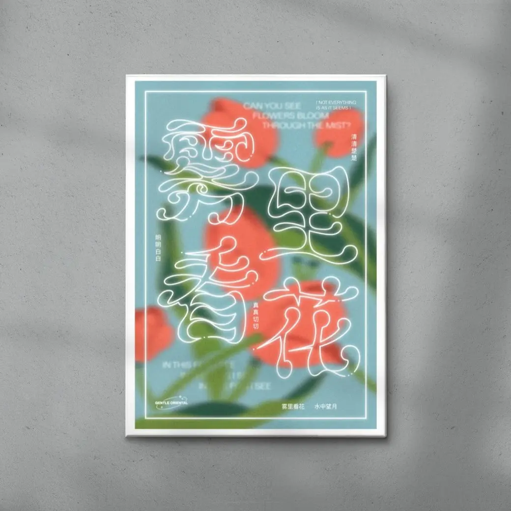 Flowers in the Fog - Image 6