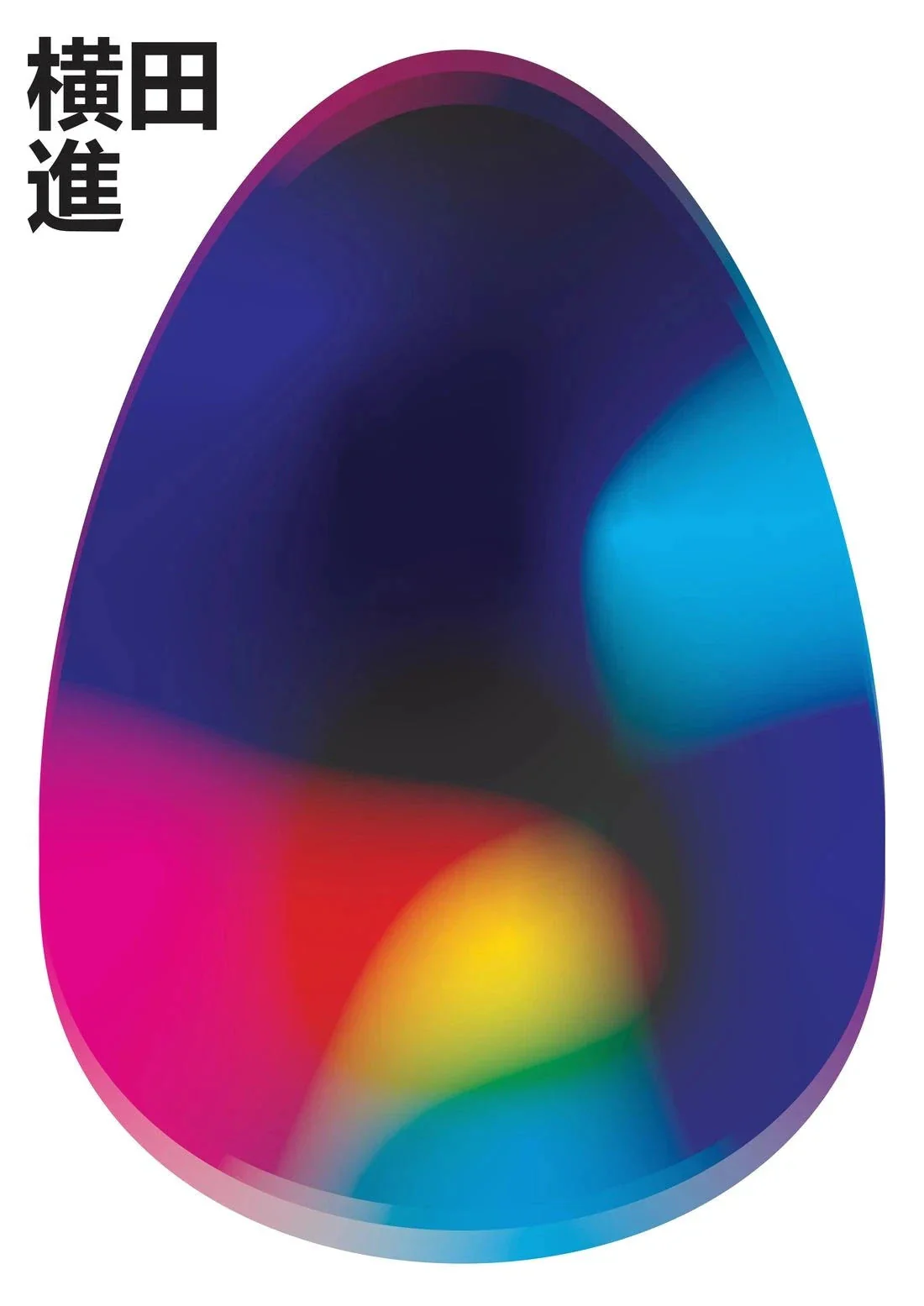 Fuji - Image 2