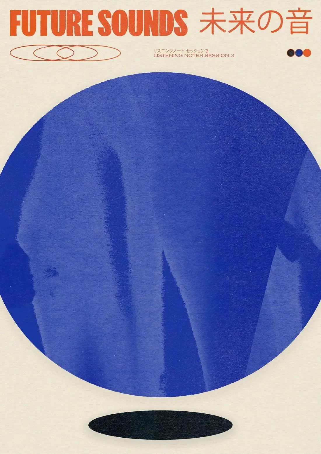 Future Sounds - Image 2