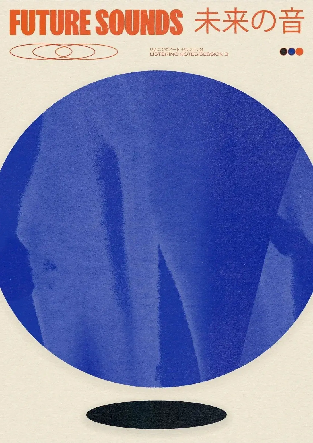 Future Sounds - Image 2