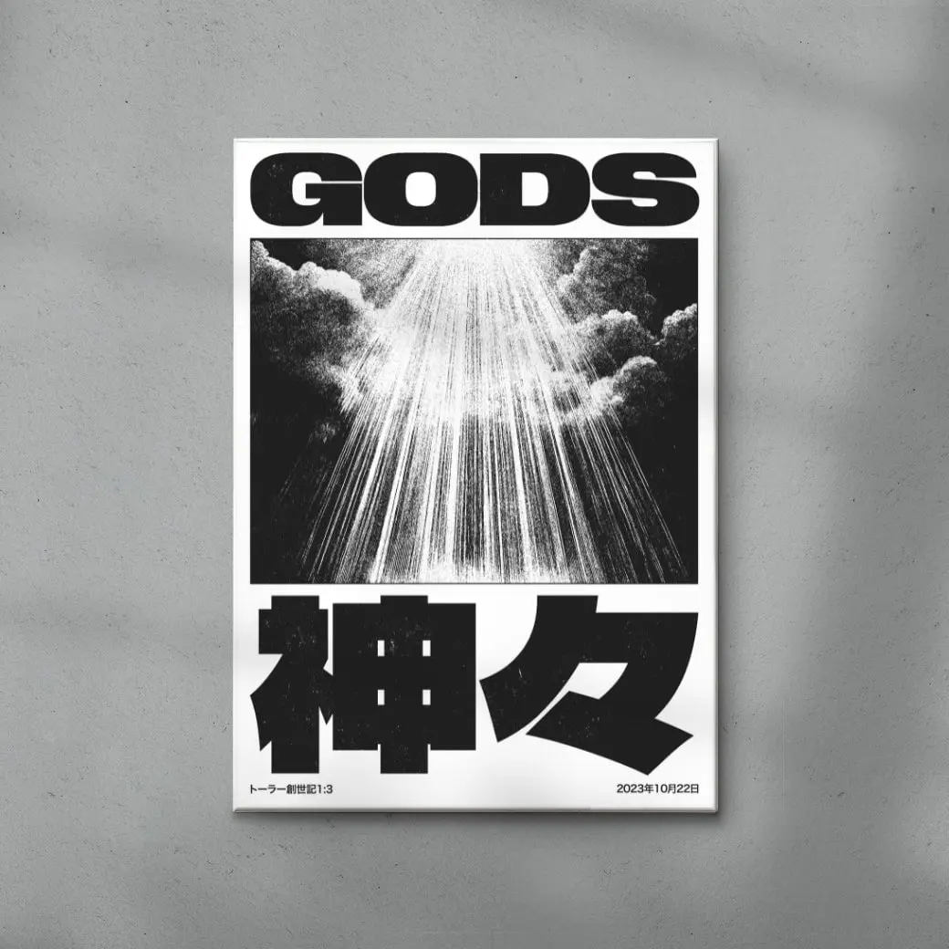 GODS - Image 6
