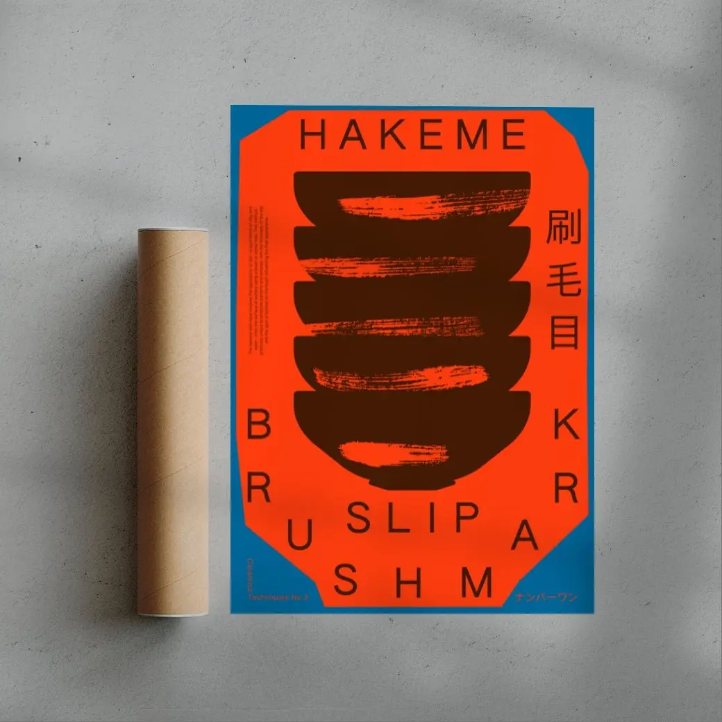 Hakeme - Image 2
